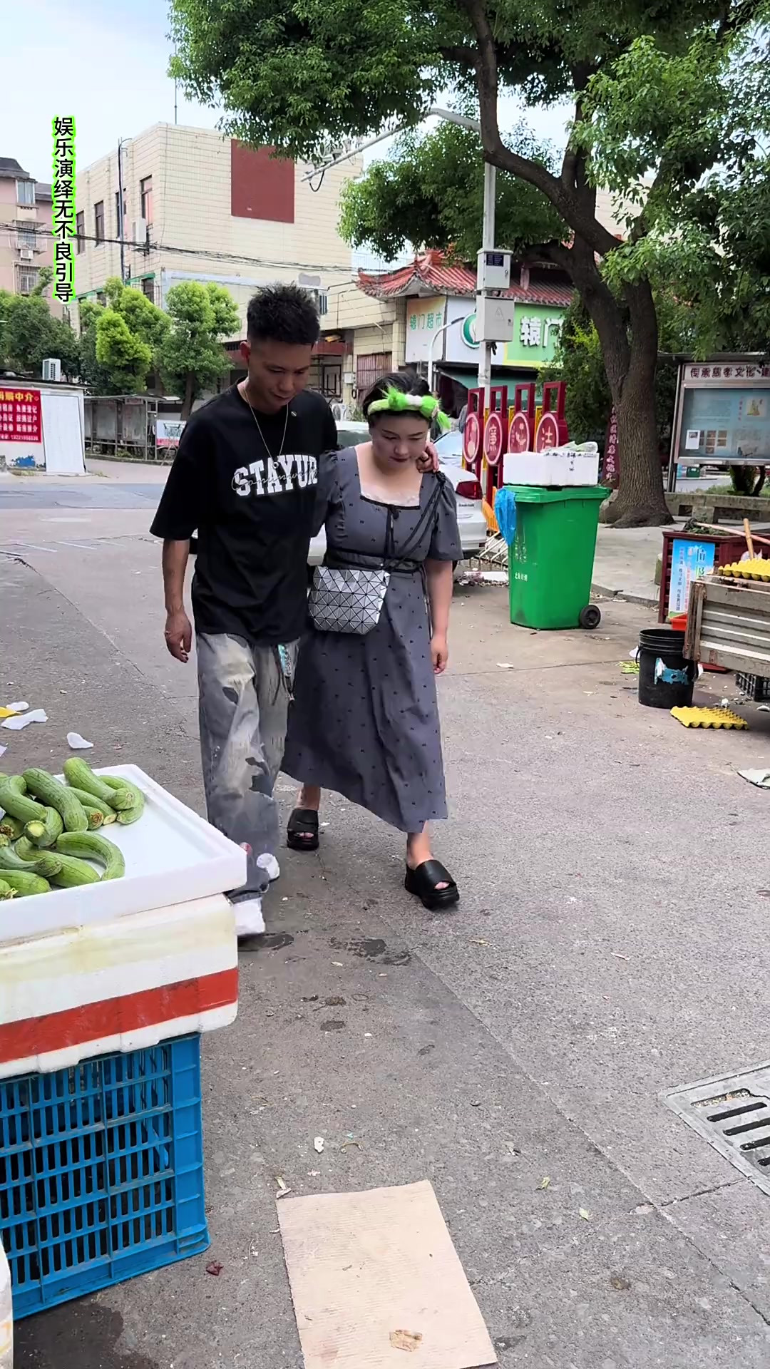 走得好好的非得叫我铁公鸡,今天我得给老板娘好好上一颗