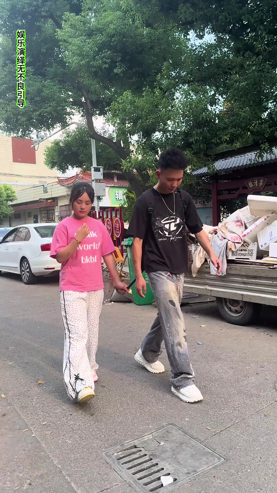 我看以后谁还敢叫我铁公鸡