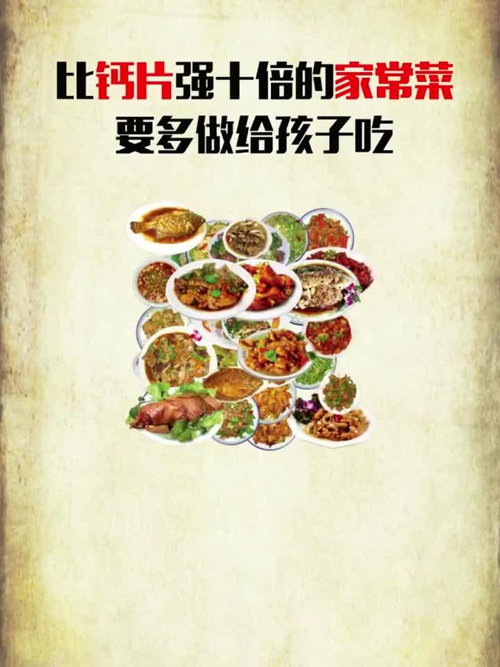 你平时有做给孩子吃嘛