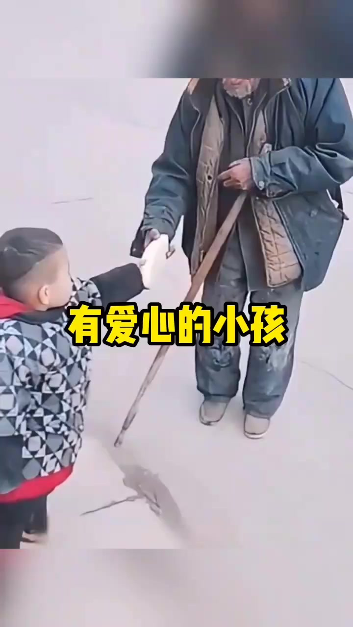 小孩的馒头:爱心背后的奇妙故事与未解之谜