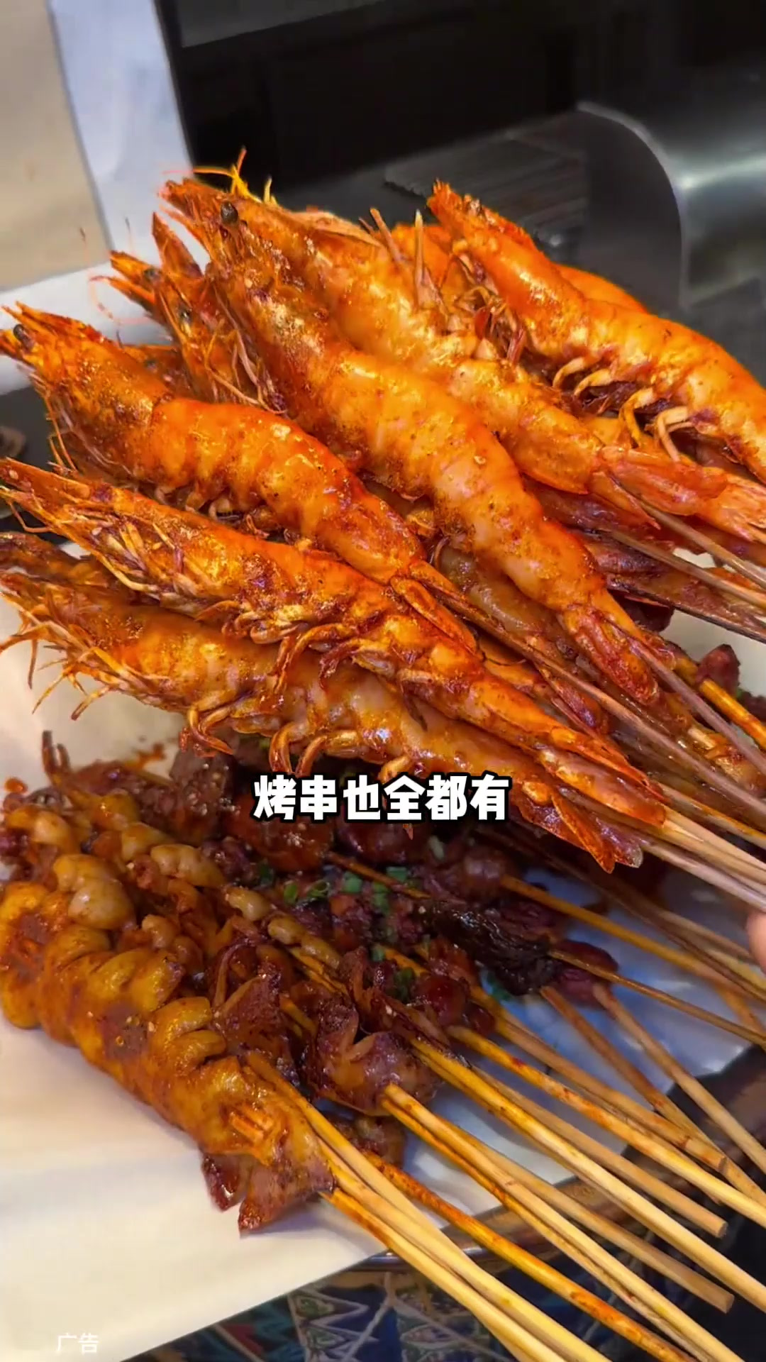 喜庭海鲜自助餐100多随便吃 上百款菜品不限量07