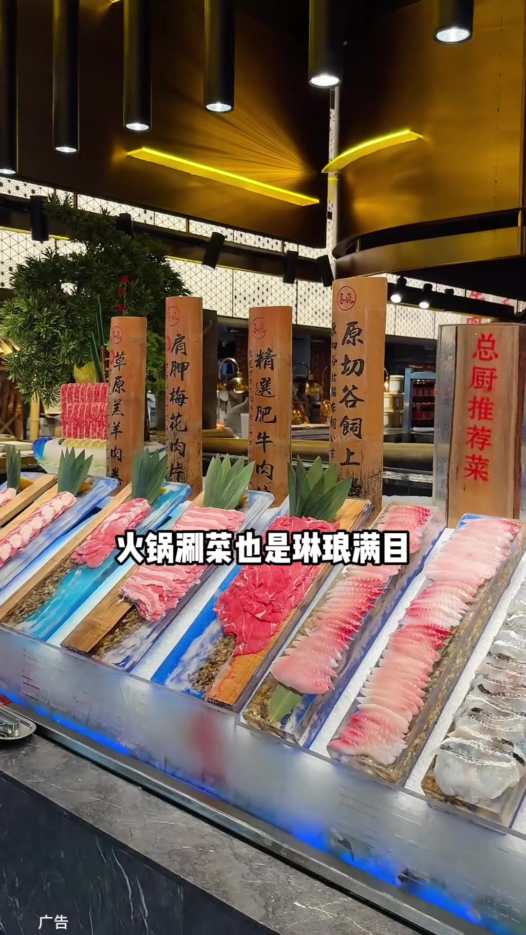 喜庭海鲜自助餐100多随便吃 上百款菜品不限量06