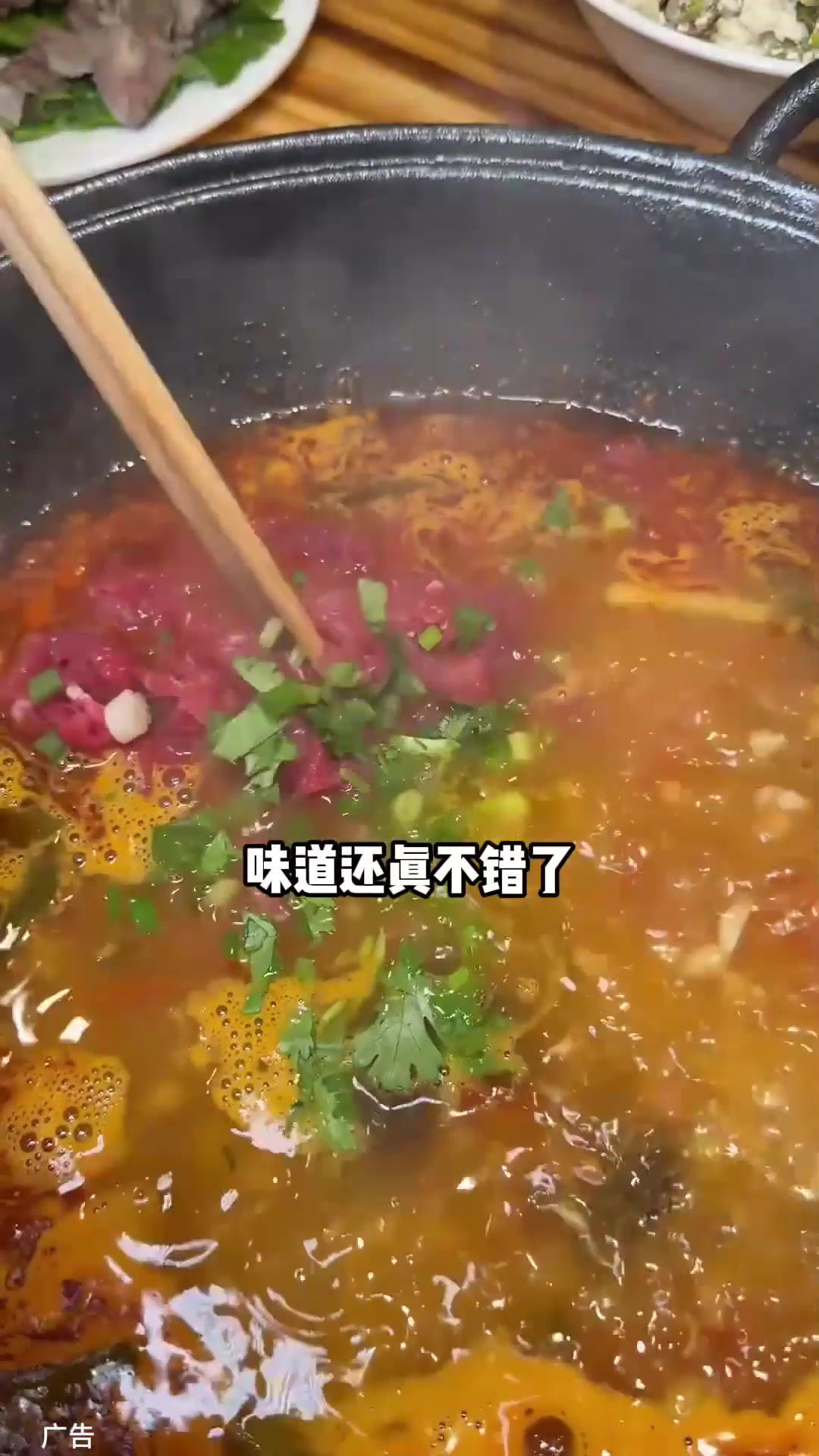殿前又开了一家野菜地摊火锅 新店开业 多两个人野菜随便吃 还