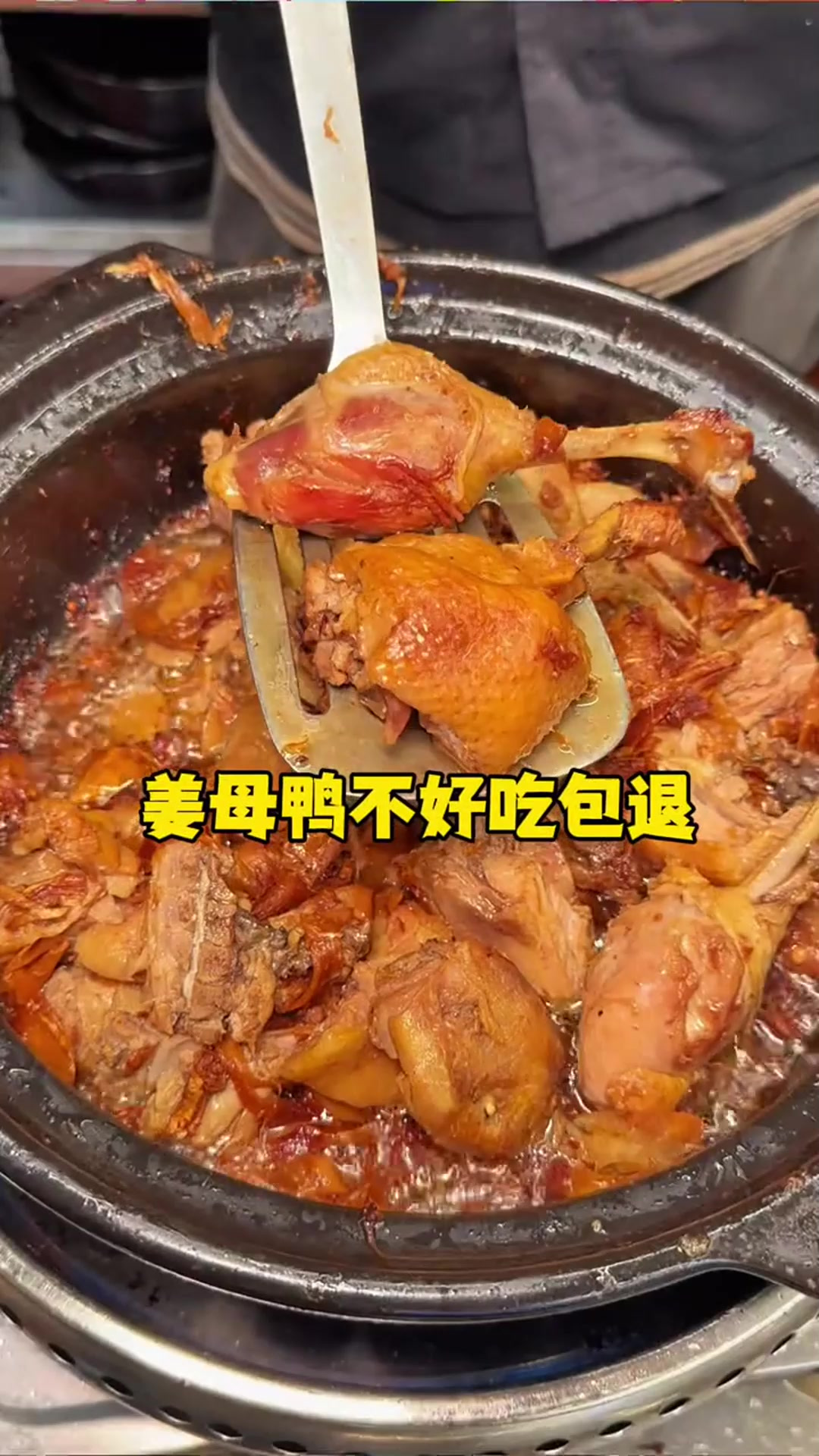 鑫坞堂 来厦门中山路必打卡的海鲜餐厅 关键他家姜母鸭真的好吃5