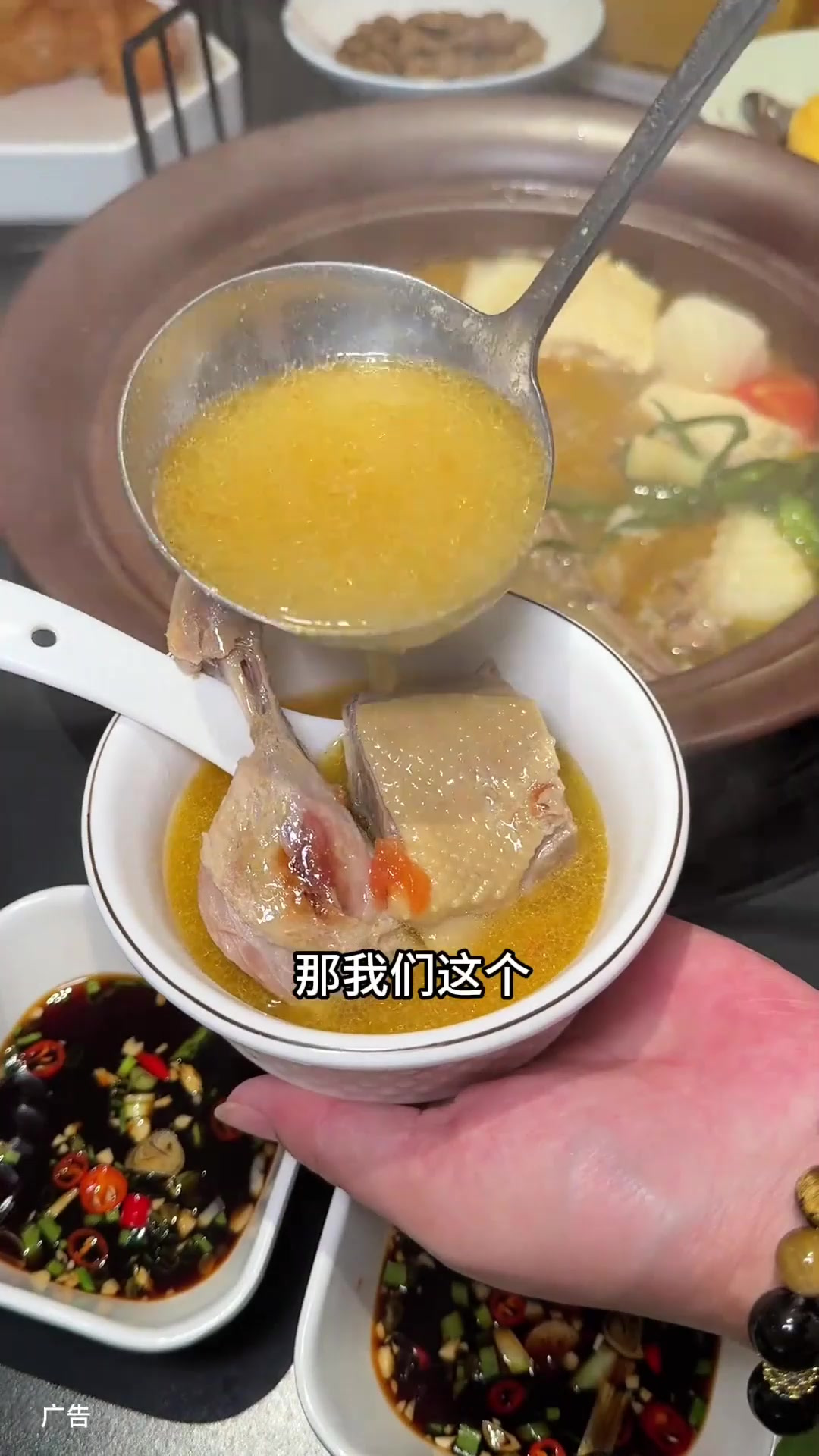 姜母鸭都吃过 但是你吃过姜母鸭火锅吗?一百多三个人就能吃到