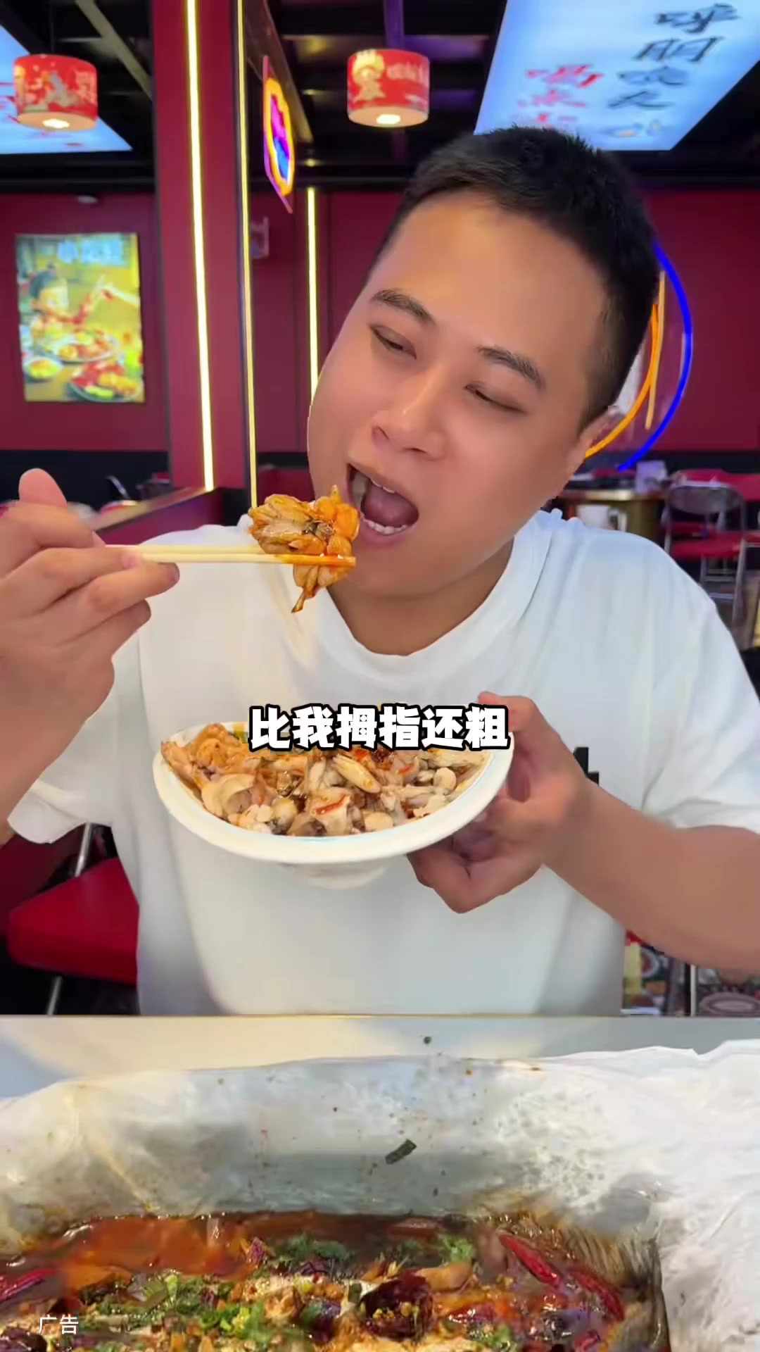 李小渔纸包鱼同安现代城新店开业 58吃一桌子纸包鱼 牛蛙9