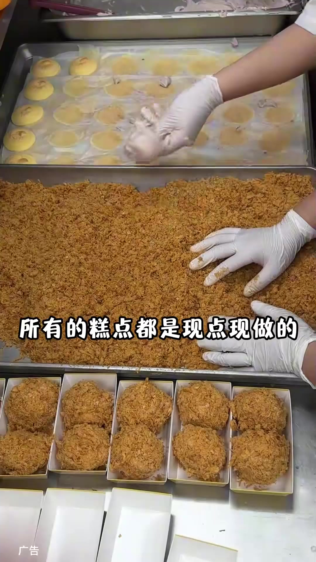 鲍师傅新品上市啦 8.5就能拿下海盐燕麦小贝蛋糕 大米泡芙154