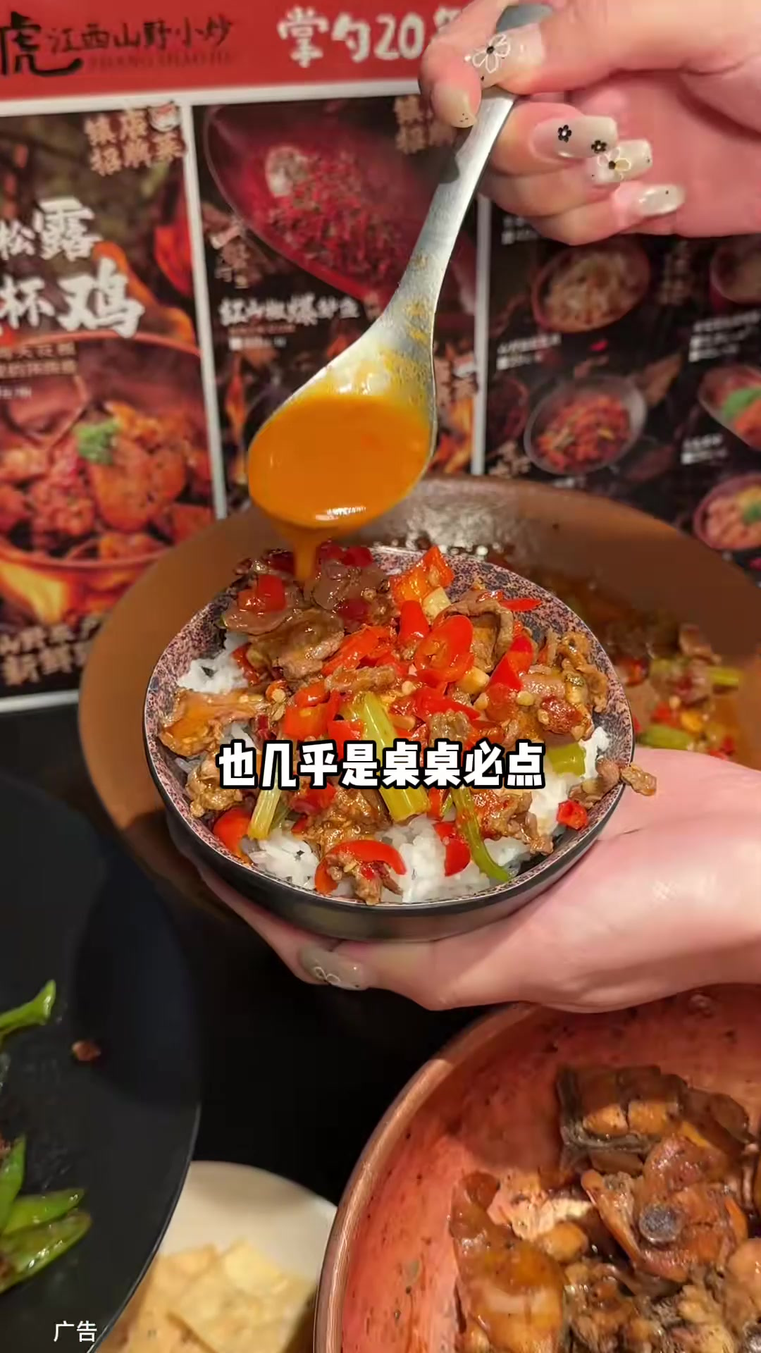 掌勺虎 江西菜 火爆泉州终于开来了厦门 新店开业 19.9抵