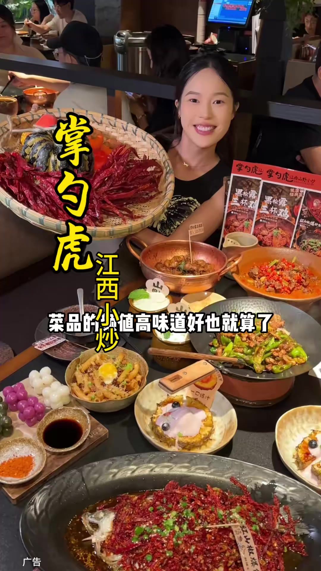 掌勺虎 江西菜 火爆泉州终于开来了厦门 新店开业 19.9抵