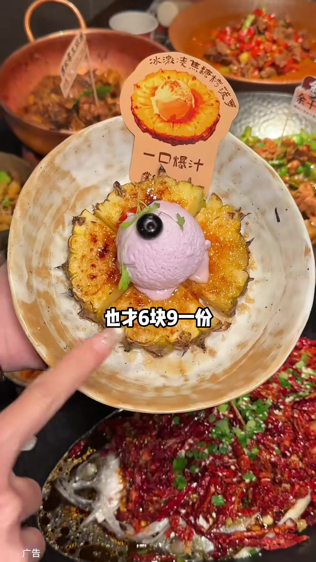 掌勺虎 江西菜 火爆泉州终于开来了厦门 新店开业 19.9抵
