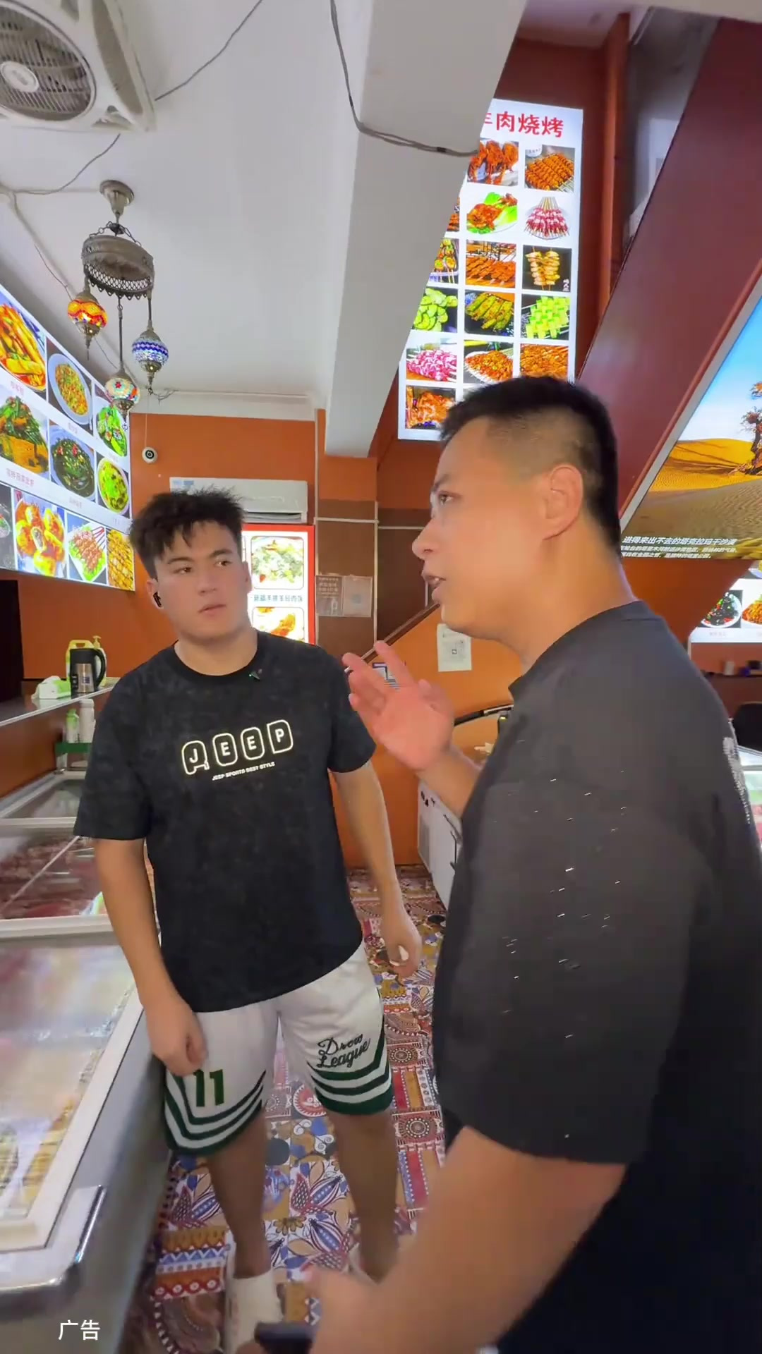 杏林万科里这家新疆人开的饭店你们吃过没 新疆大盘鸡 新疆羊肉