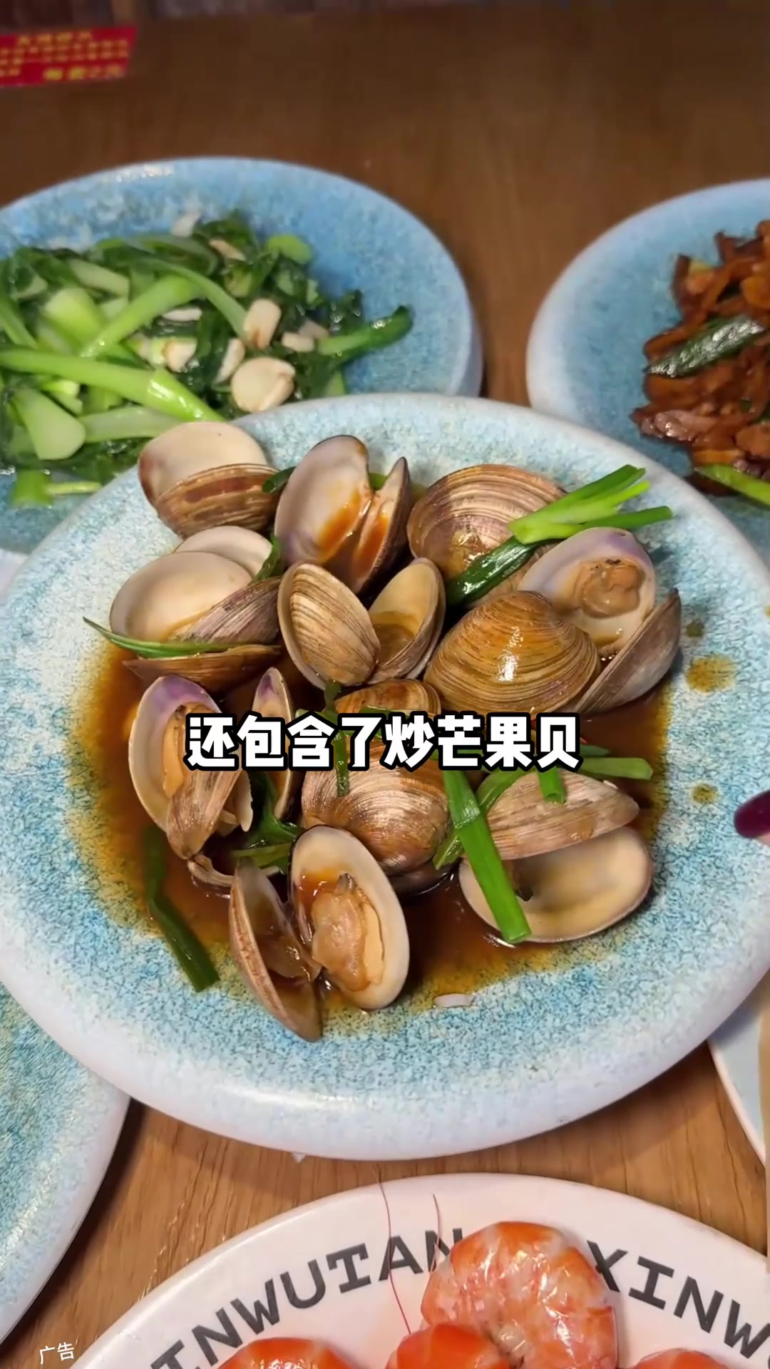 鑫坞堂 厦门特色姜母鸭 98.8的海鲜大餐 真的好吃4