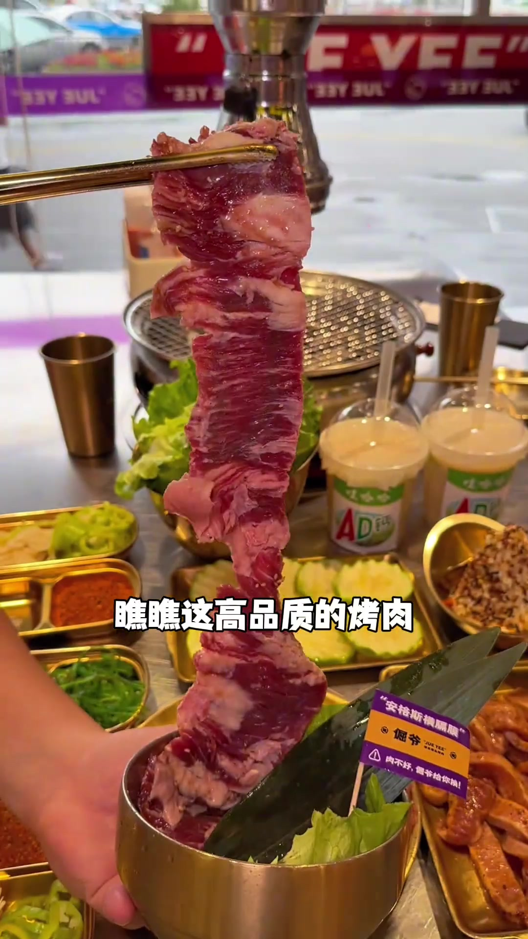 倔爷这次放大招 一桌子高品质烤肉只要1685