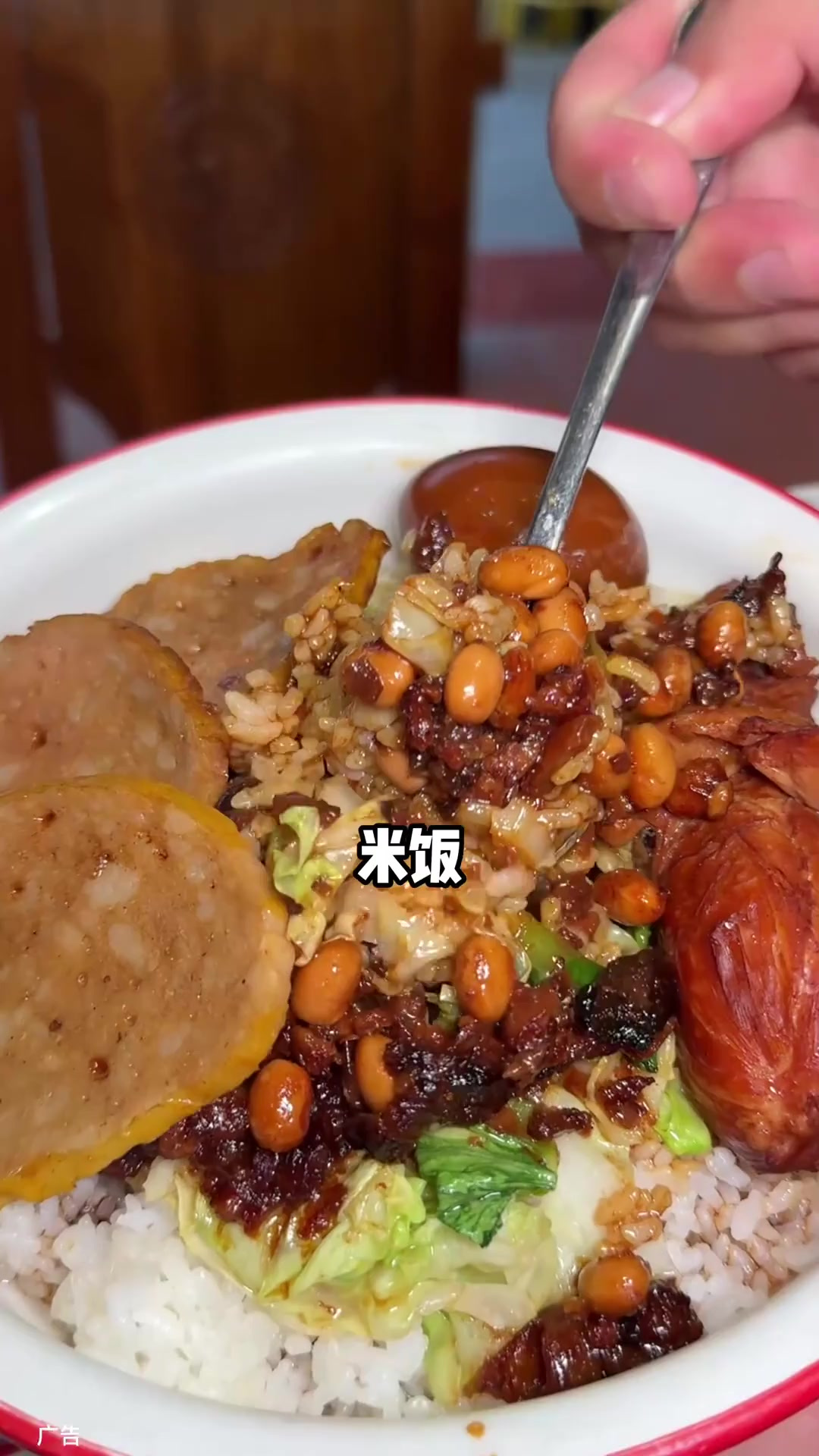 猪脚饭又出新套餐了 19.9拿下一大份黑金香菇卤肉饭 还有鸡