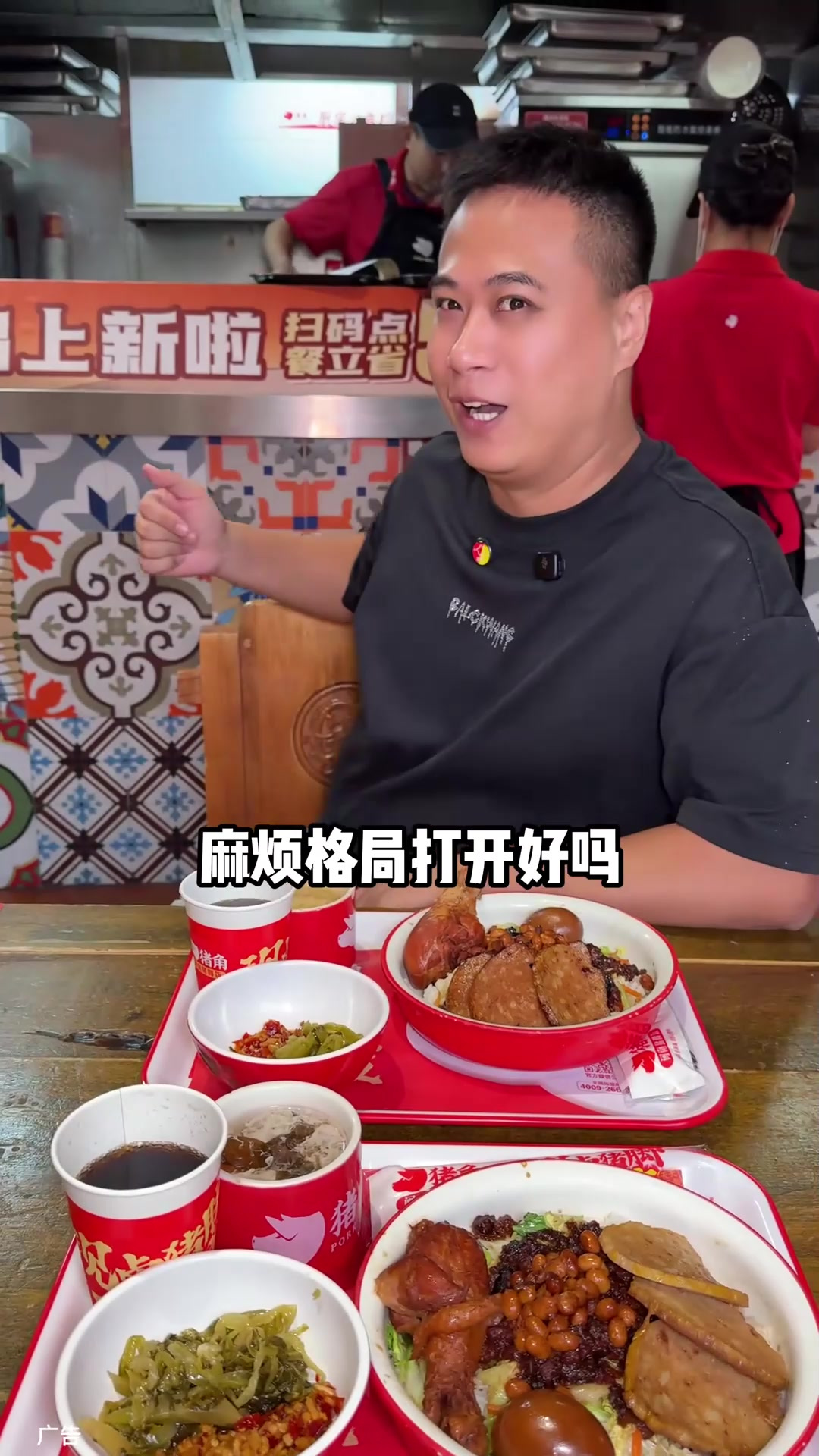 猪脚饭又出新套餐了 19.9拿下一大份黑金香菇卤肉饭 还有鸡