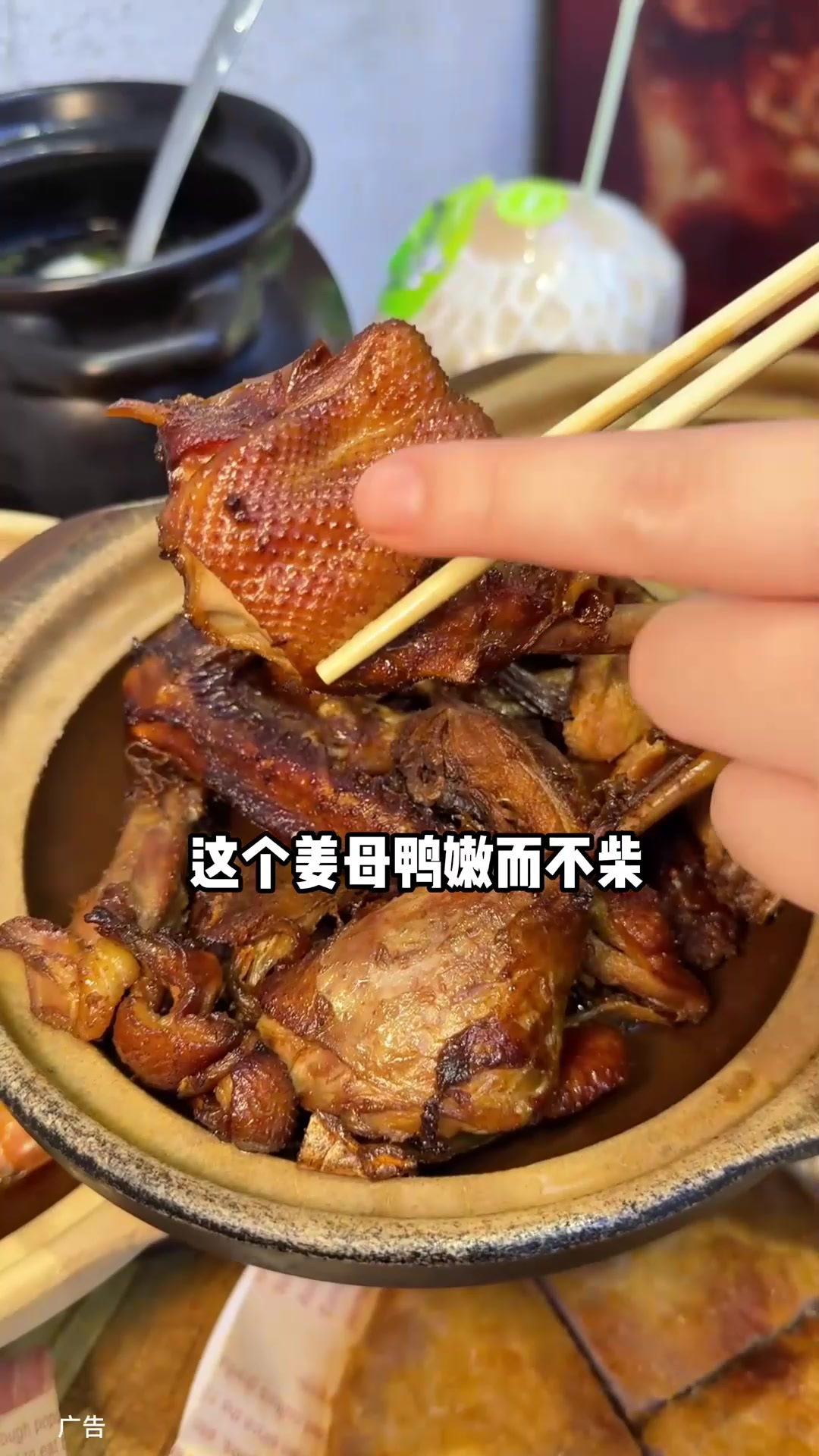 厦门鼓浪屿应该是旅游胜地了吧 姜母鸭套餐才88第5集