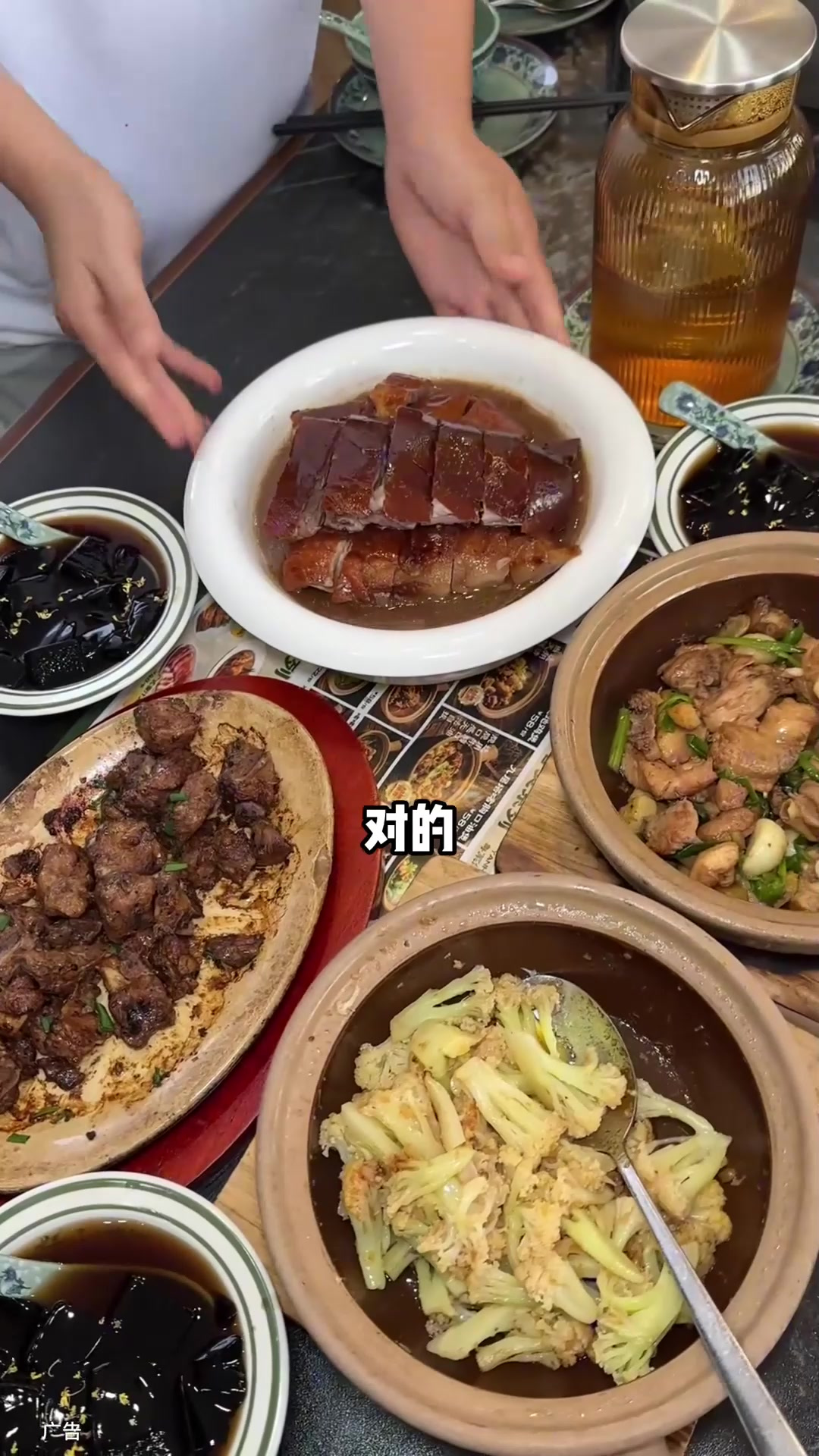 老虎城这家啫啫煲干蒸菜真的好吃 现在还有活动49 第2集