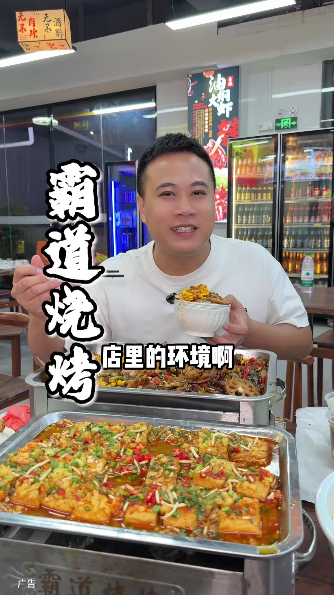 同安官浔新开了一家霸道烧烤 新店开业 一大桌子烤鱼套餐只要6