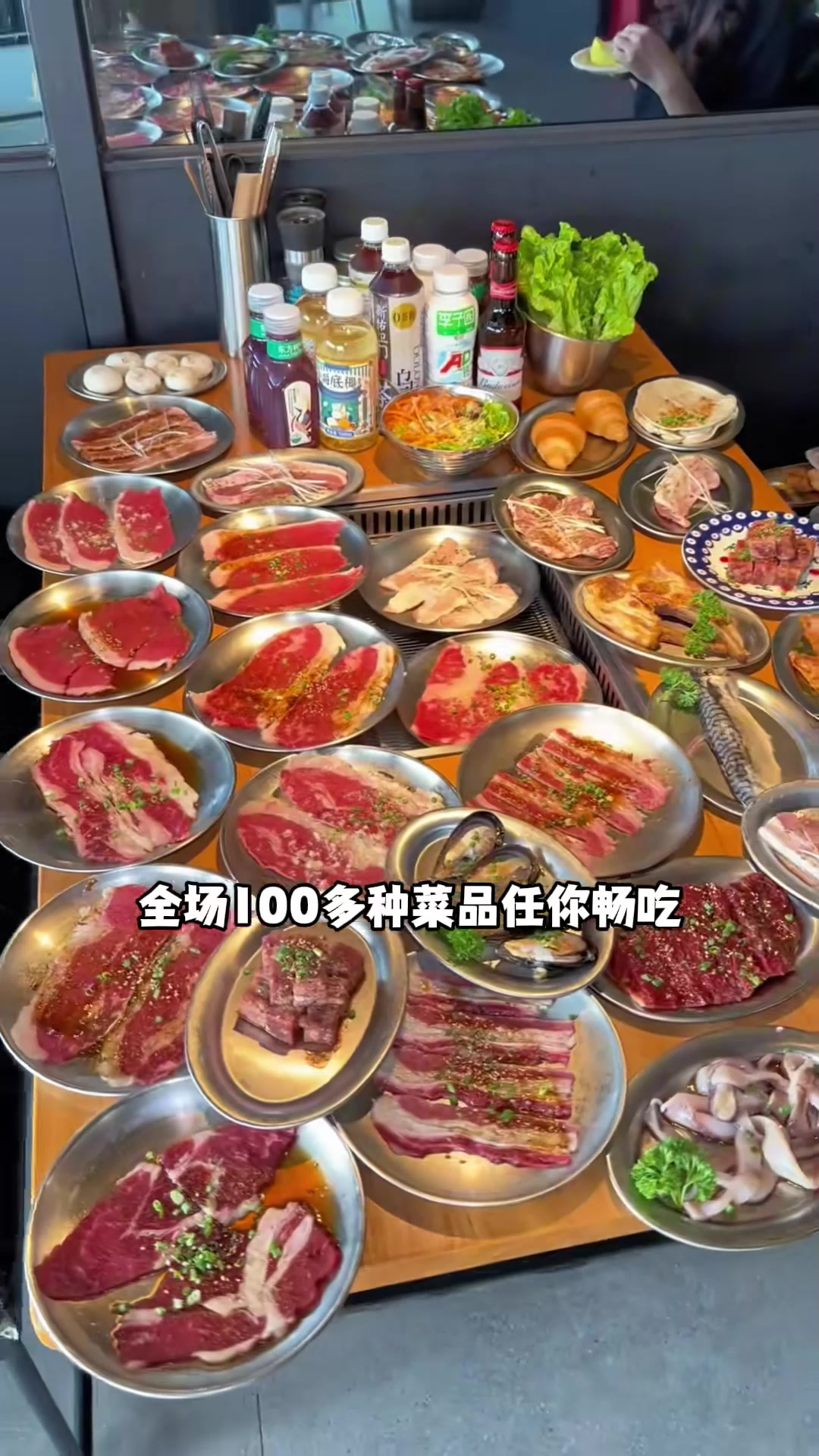 一百出头吃高品质烤肉自助 一百多种菜品随便吃第3集