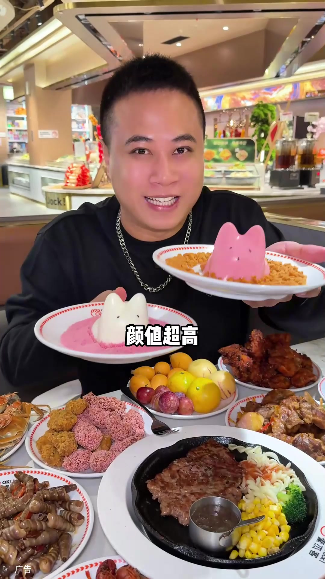 豪杰克牛排 自助68.8 大闸蟹 小龙虾 等上百种菜品不限量第5集