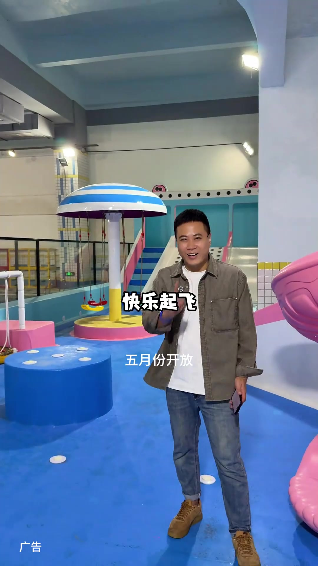 蓝飞鱼游泳馆周年庆活动 69就可以游三次 力度真的可以第6集