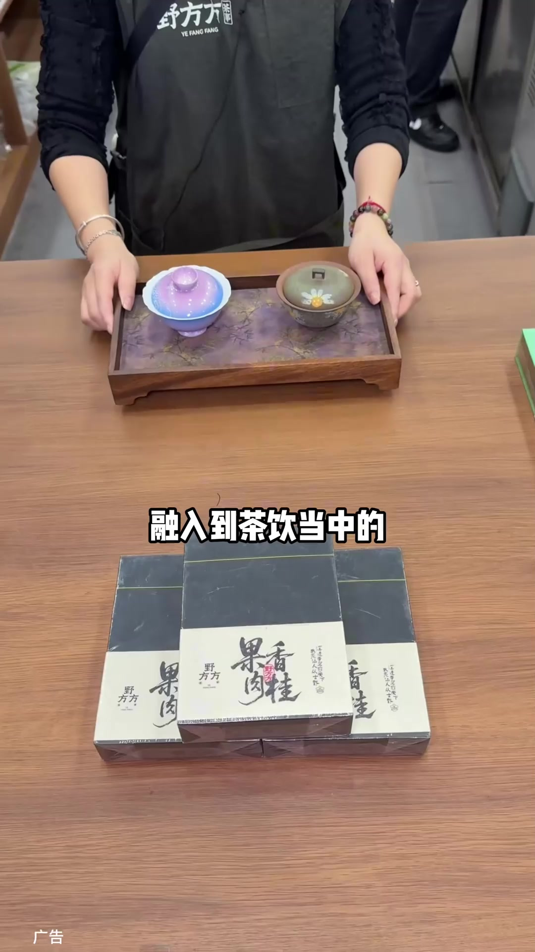 野方方茶事 海沧SM 新店开业 19.8拿下两杯招牌奶茶第3集