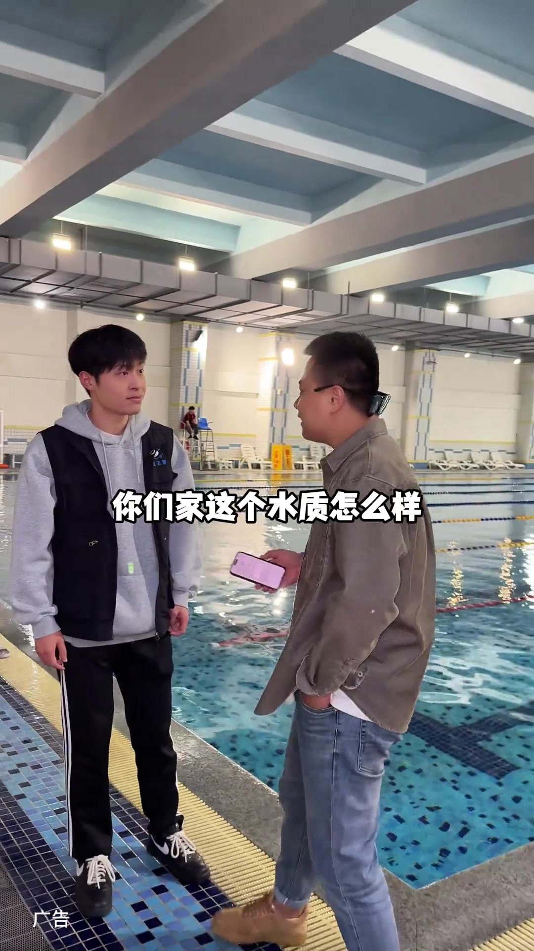 蓝飞鱼游泳馆周年庆活动 69就可以游三次 力度真的可以第3集