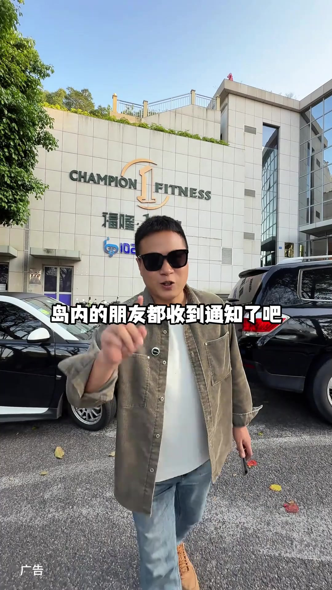 蓝飞鱼游泳馆周年庆活动 69就可以游三次 力度真的可以第2集
