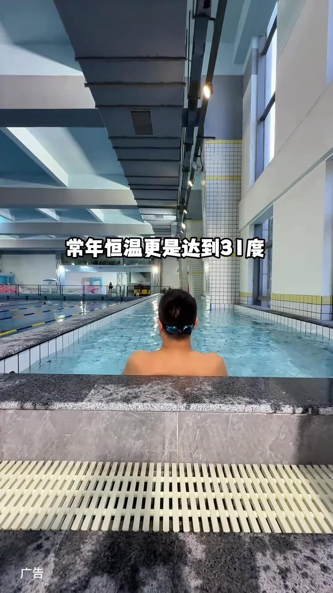 蓝飞鱼游泳馆周年庆活动 69就可以游三次 力度真的可以第5集