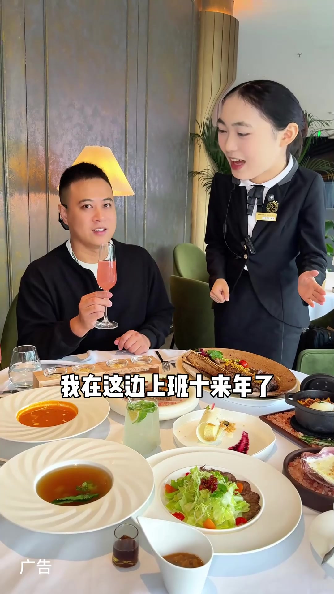 王品牛排 这次499的活动力度真的大第3集