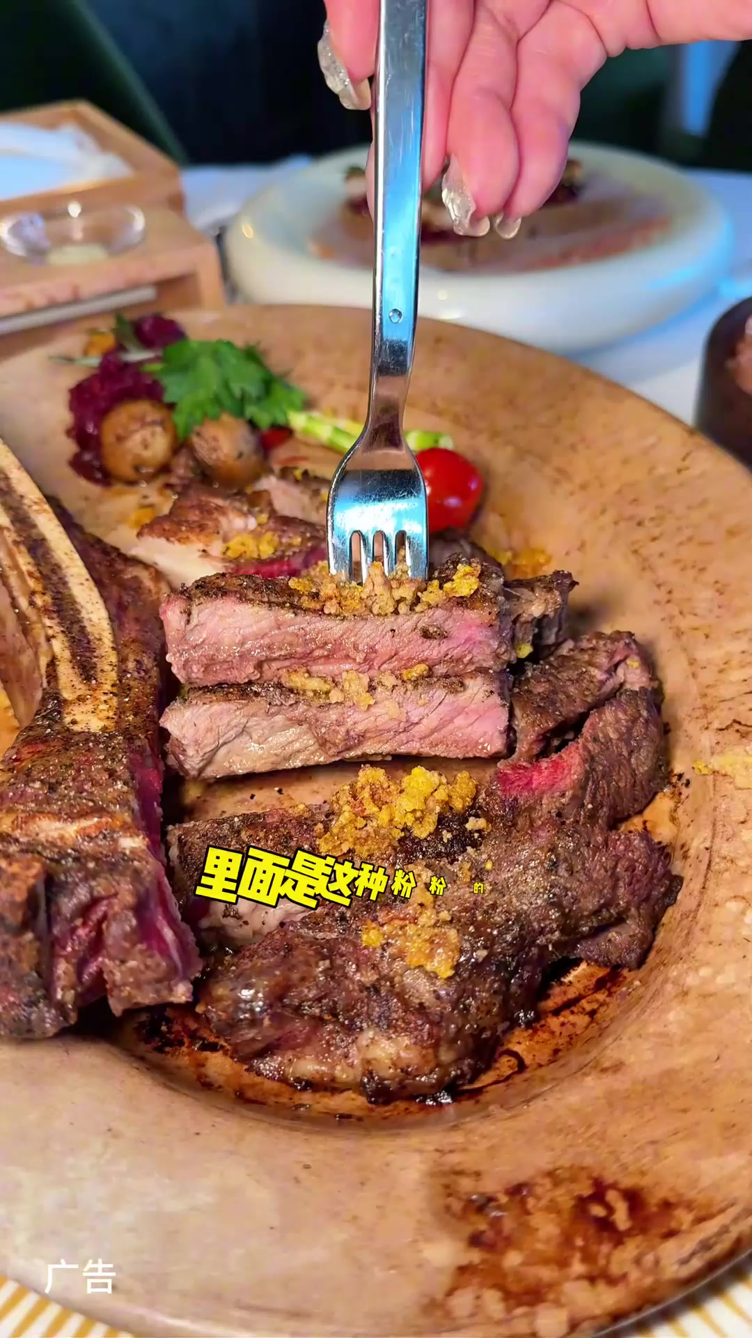 王品牛排 这次499的活动力度真的大第6集