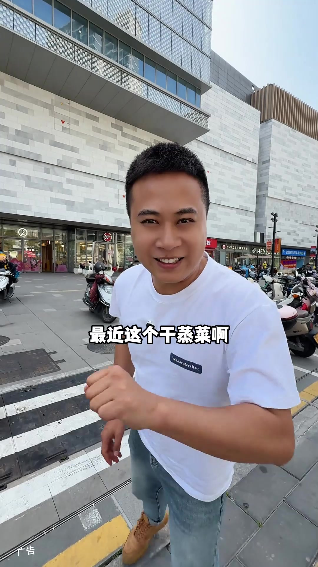 同安宝龙有新开了一家广味间干蒸菜第2集