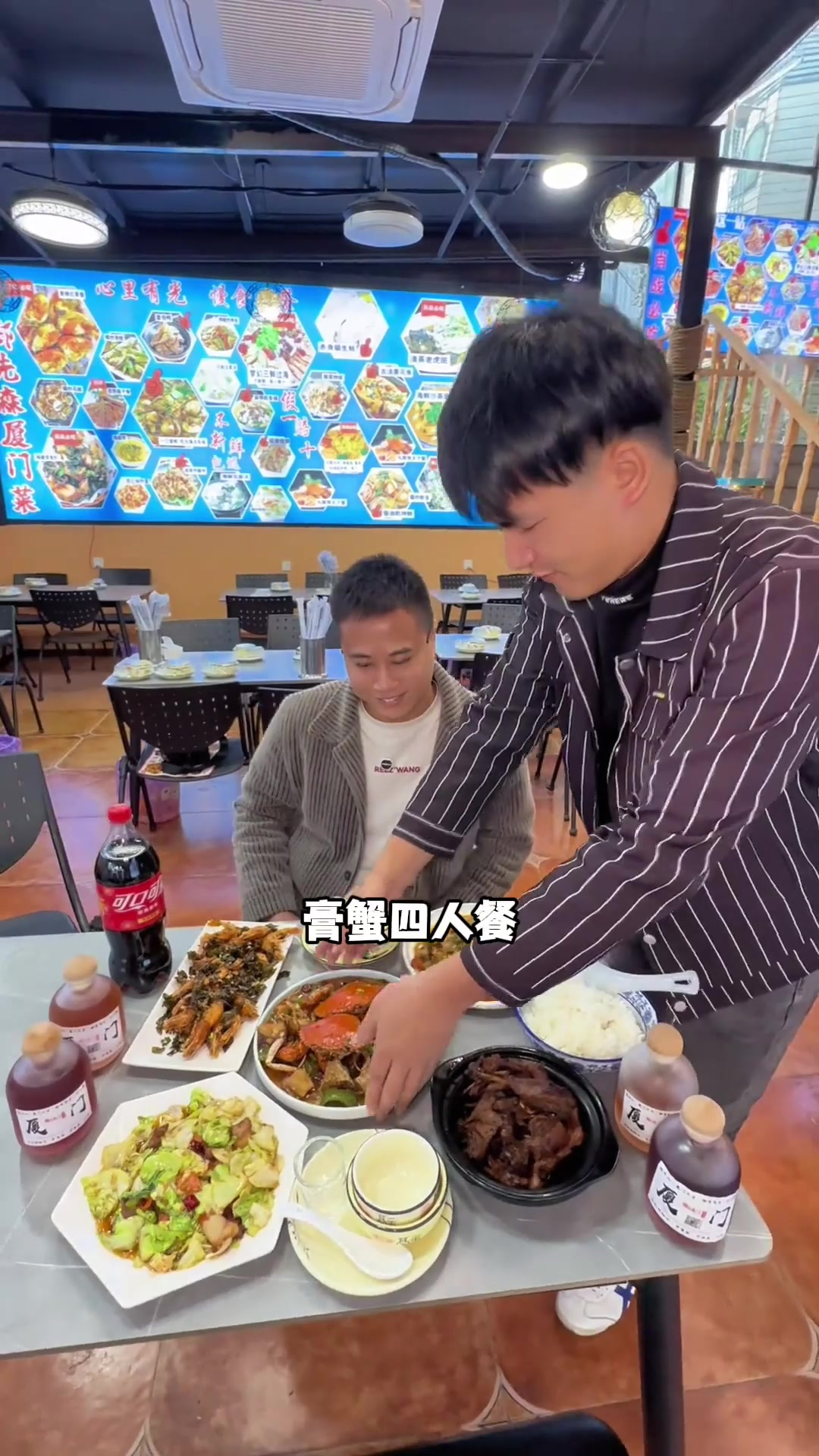 郑先生厦门菜 来厦门必吃第5集