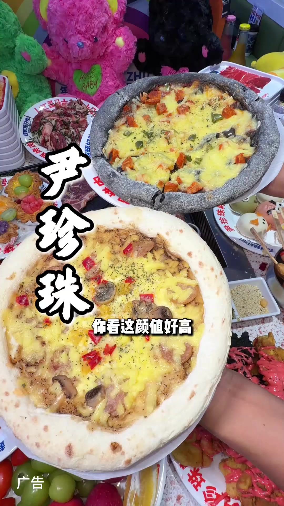 厦门也有尹珍珠自助烤肉啦第1集