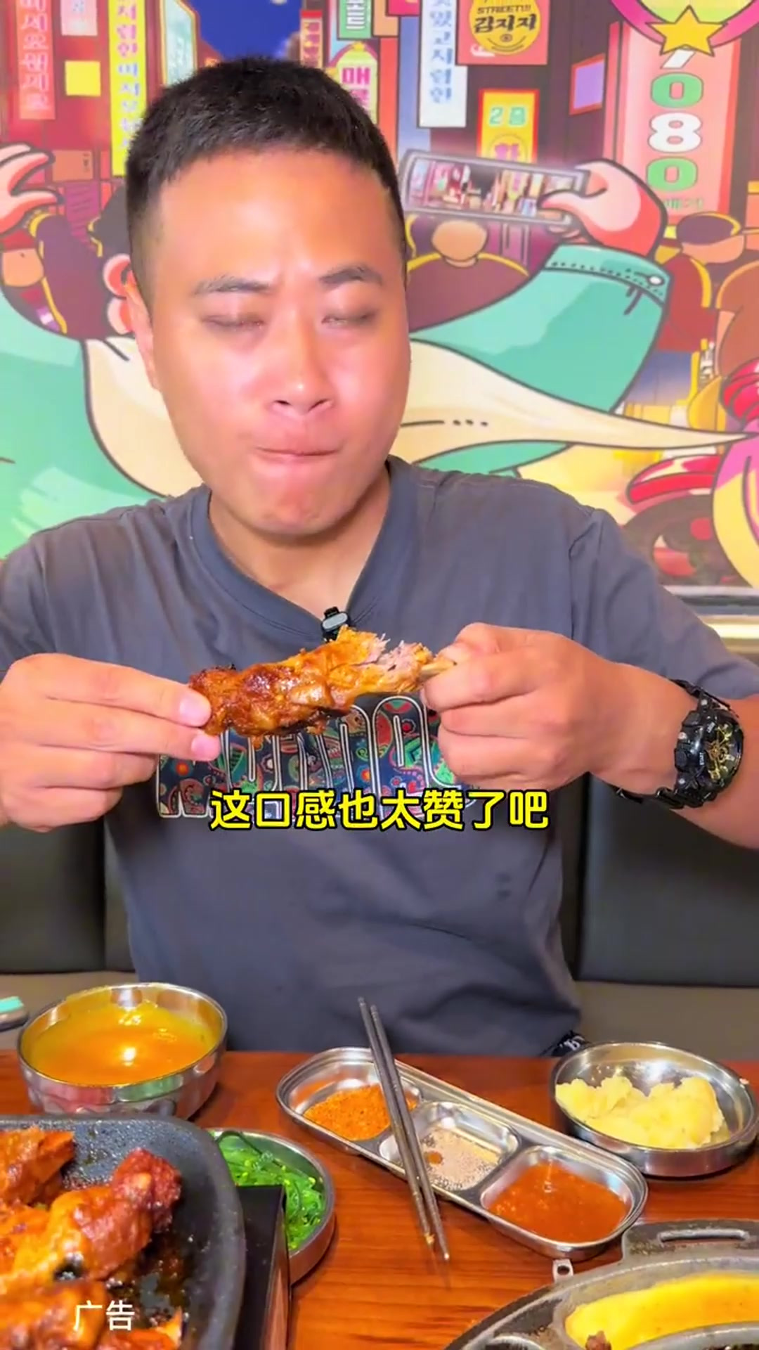 不知道吃什么那就来明发这家韩国欧巴开的烤肉店吧第4集