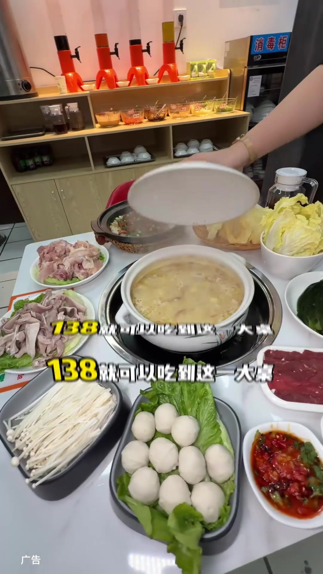 沈记胡椒猪肚鸡终于开来了霞阳 新店开业第3集