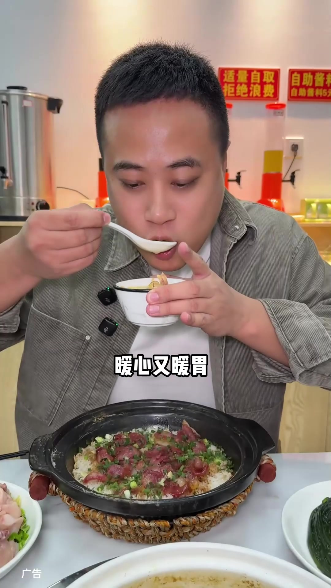 沈记胡椒猪肚鸡终于开来了霞阳 新店开业第8集