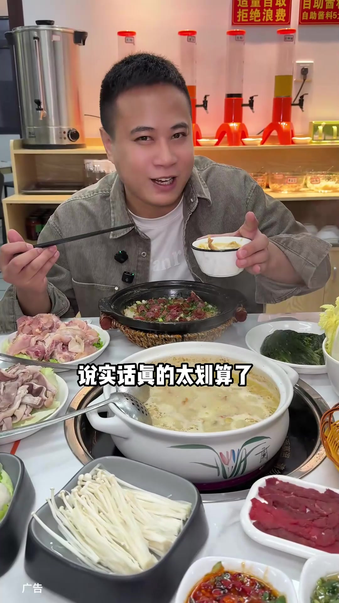 沈记胡椒猪肚鸡终于开来了霞阳 新店开业第9集