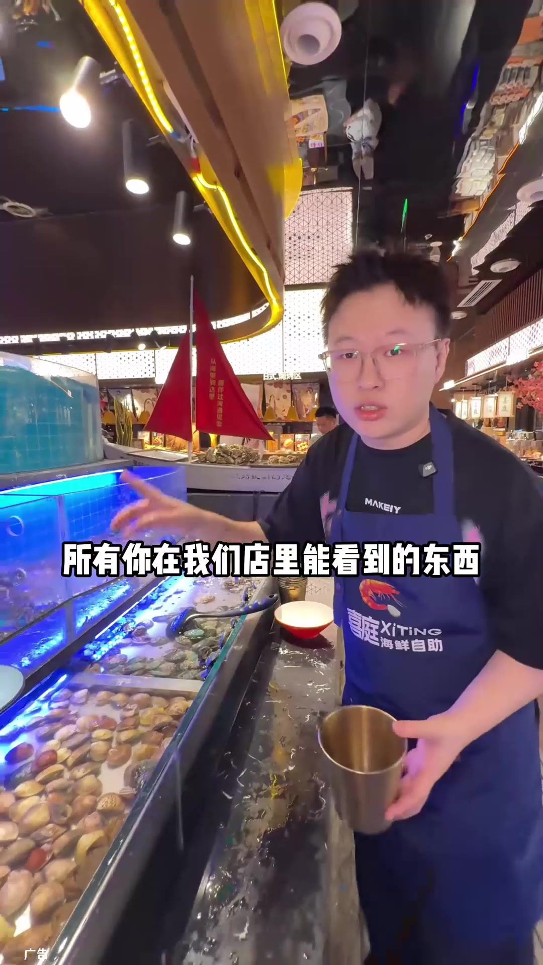 大悦城喜庭 海鲜自助餐100多不限量畅吃第2集