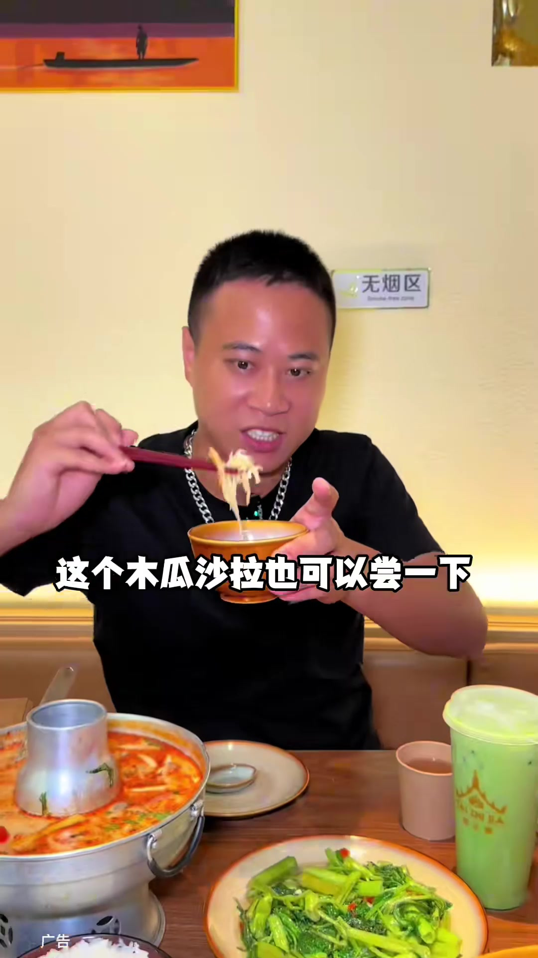 这家泰国菜真的很正 是我喜欢的 推荐给你们第4集