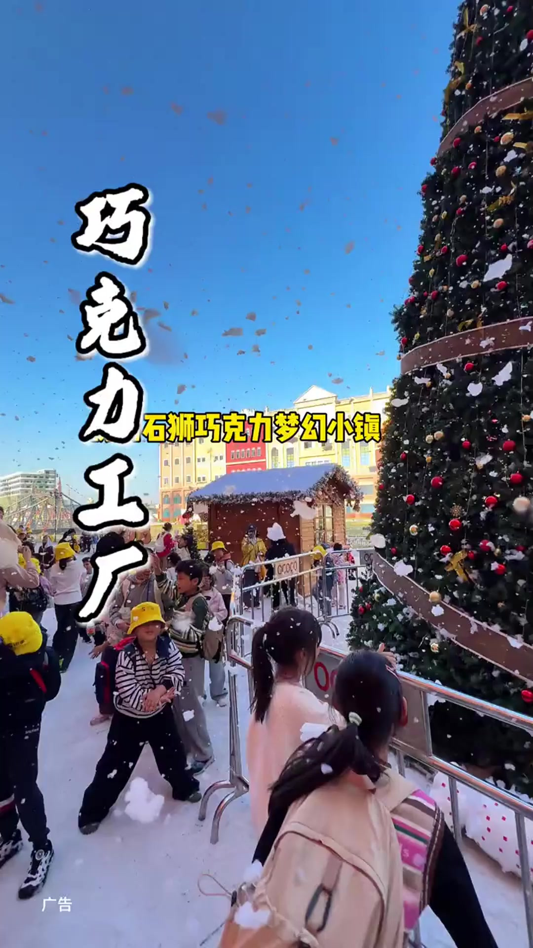 68畅玩一整天 我在石狮又给你们找到一个游乐好去处了第01集