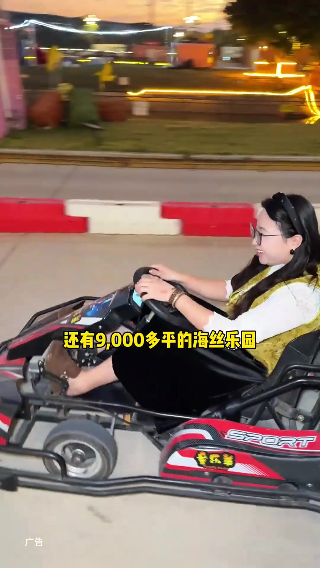 68畅玩一整天 我在石狮又给你们找到一个游乐好去处了第03集