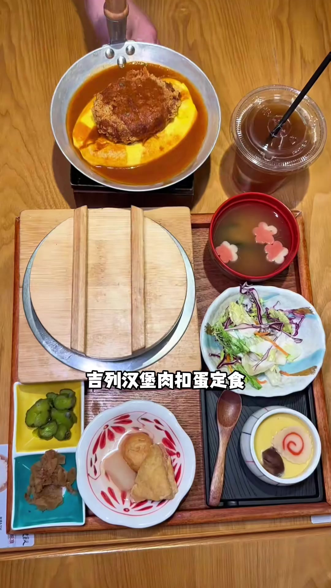 69三选一汉堡肉套餐 打工人的天堂第4集