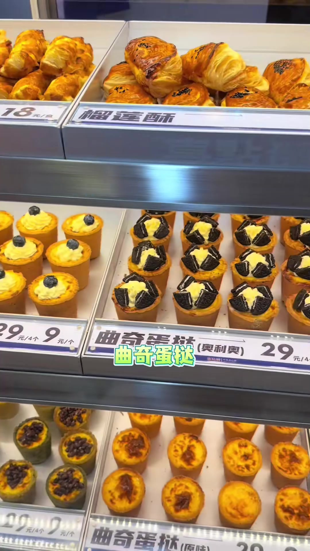 喜点狮总算开到厦门了第3集