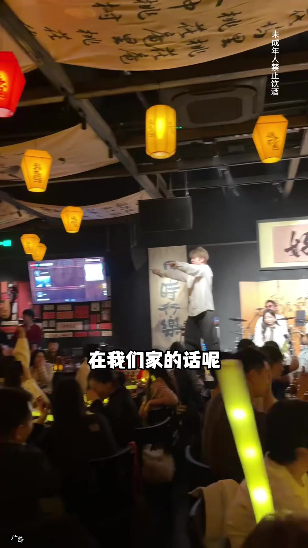 好久不见民谣酒馆新店开业 9.9 就能拿下12瓶百威第5集
