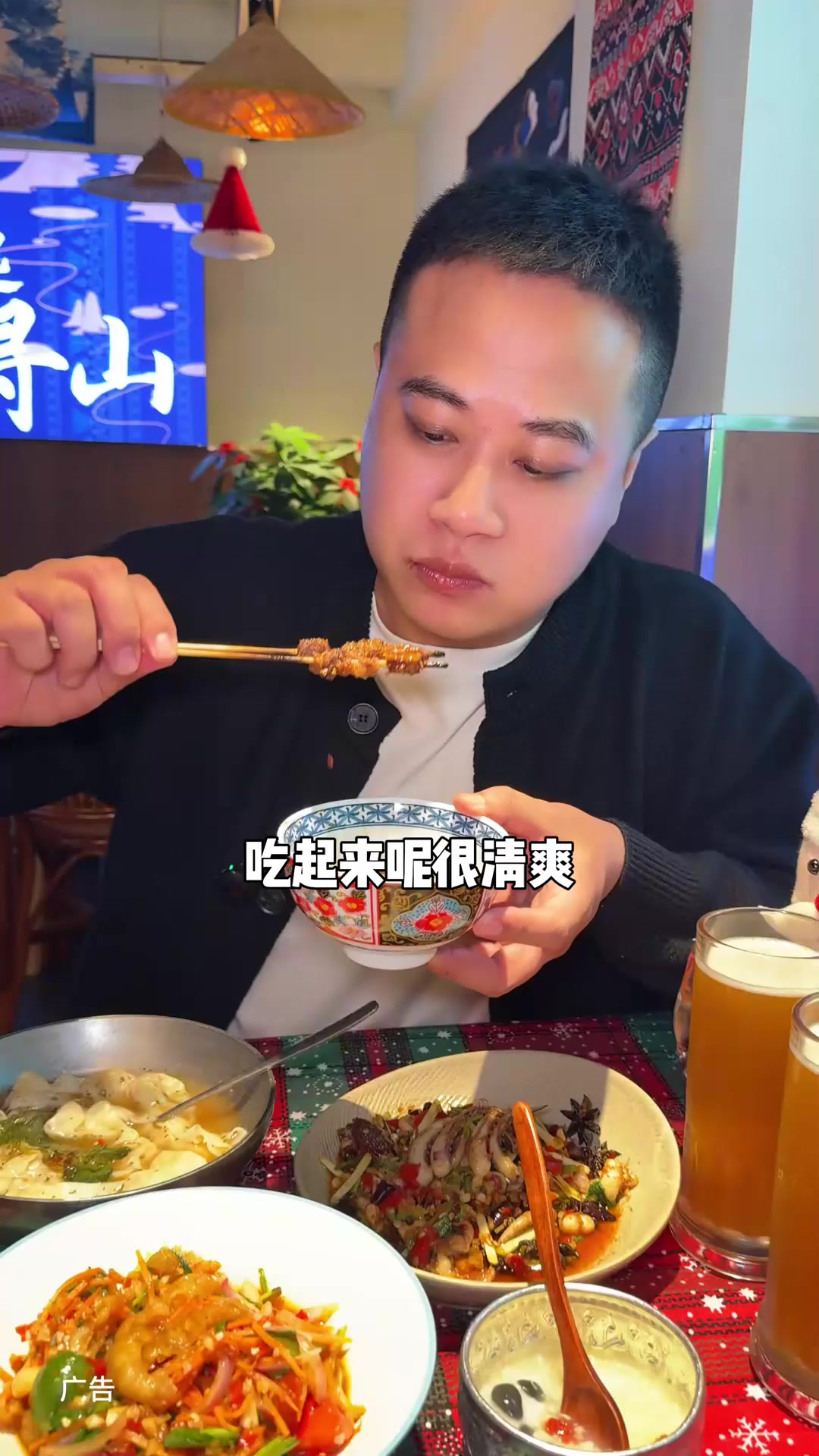磐基对面这家云南边境烧烤你们都吃过了吗第6集