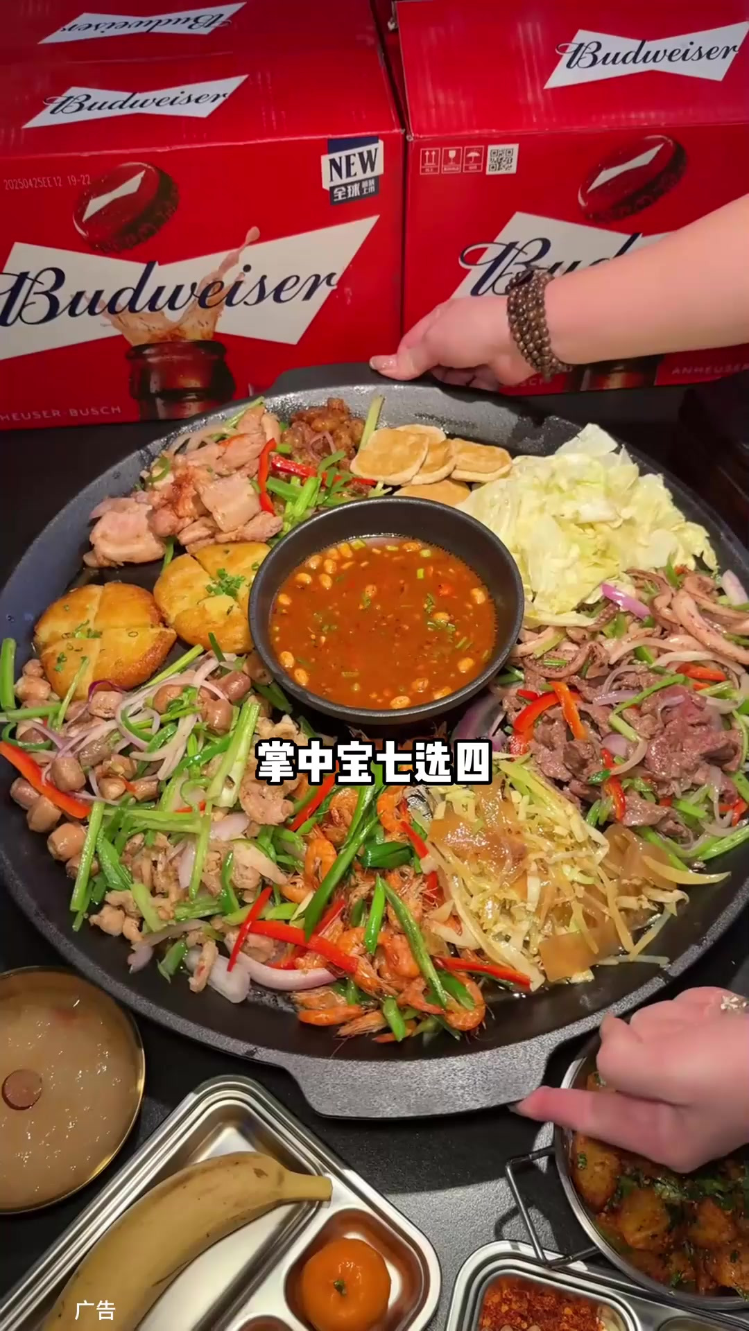 88的贵州烙锅 太好吃了 古地石新开了一家贵州特色烙锅第06集