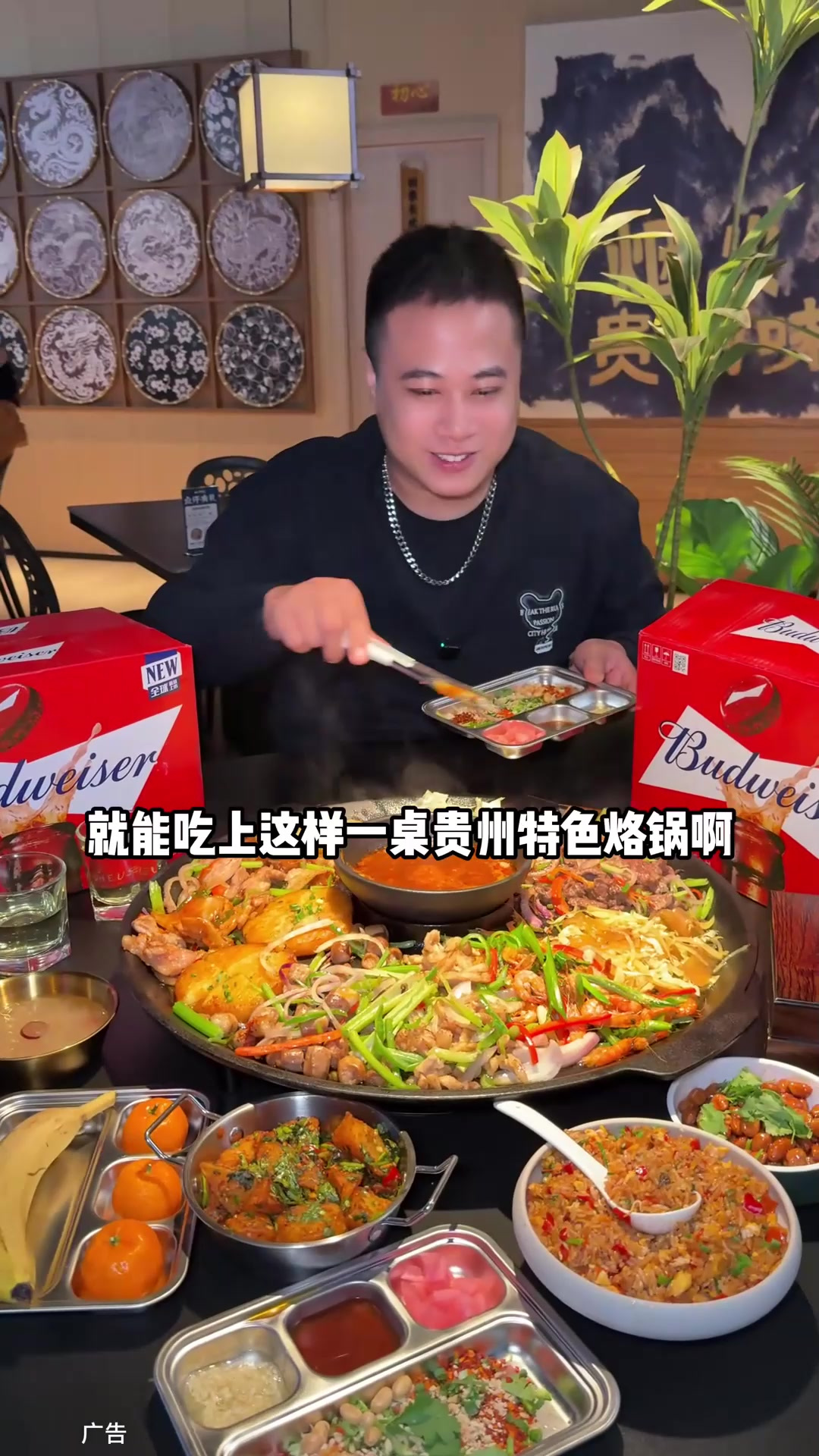 88的贵州烙锅 太好吃了 古地石新开了一家贵州特色烙锅第10集