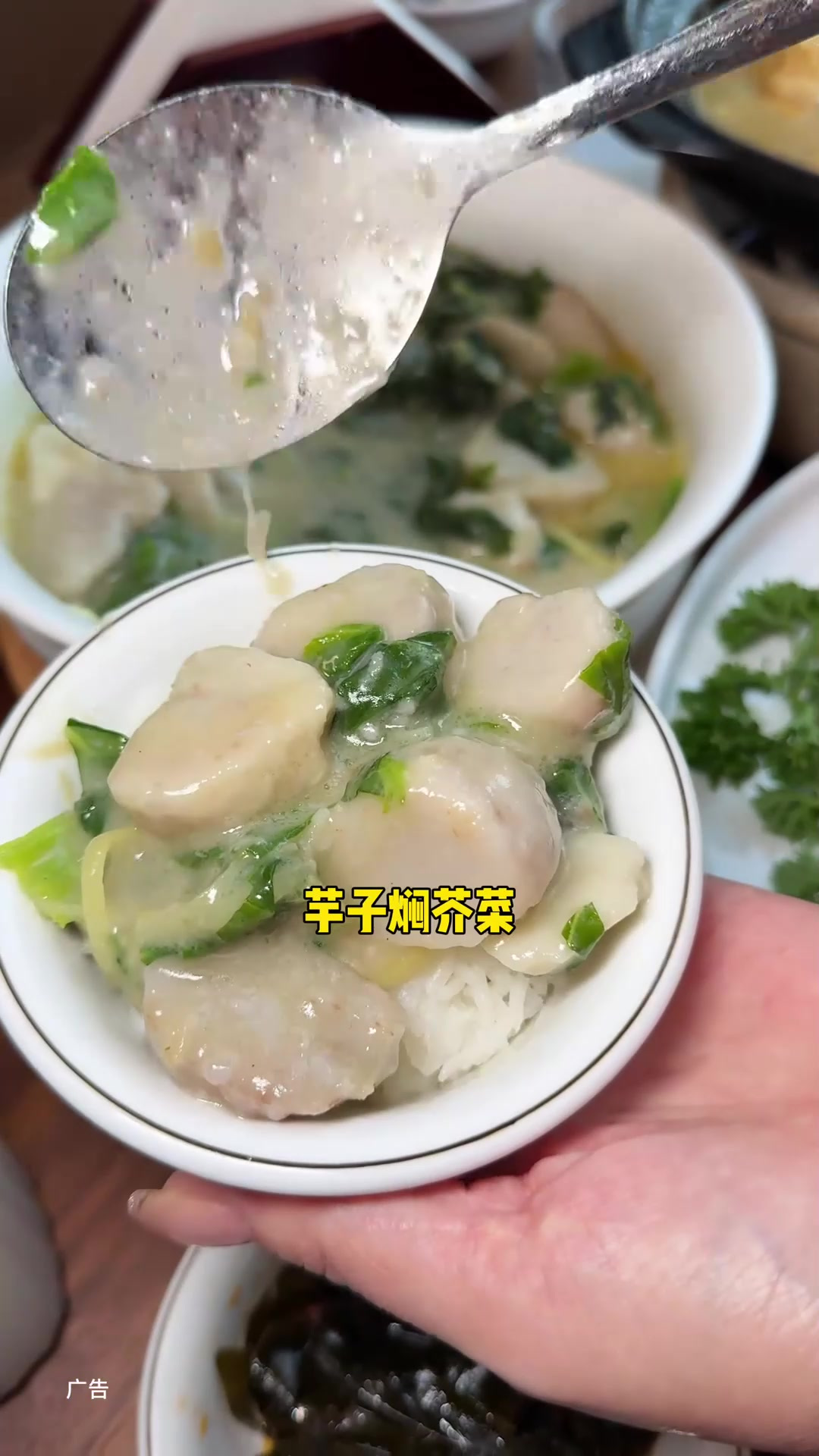 地道客家菜还得来这家吃第07集