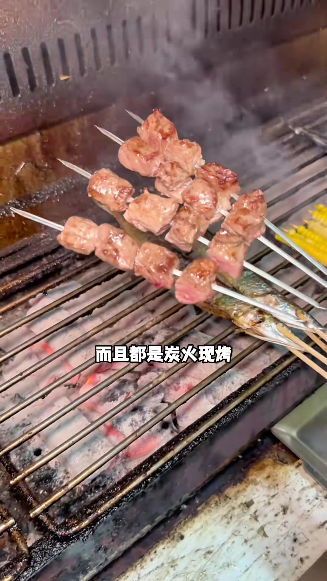 好吃第3集